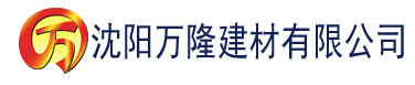 沈阳公主从小带着玉器建材有限公司_沈阳轻质石膏厂家抹灰_沈阳石膏自流平生产厂家_沈阳砌筑砂浆厂家